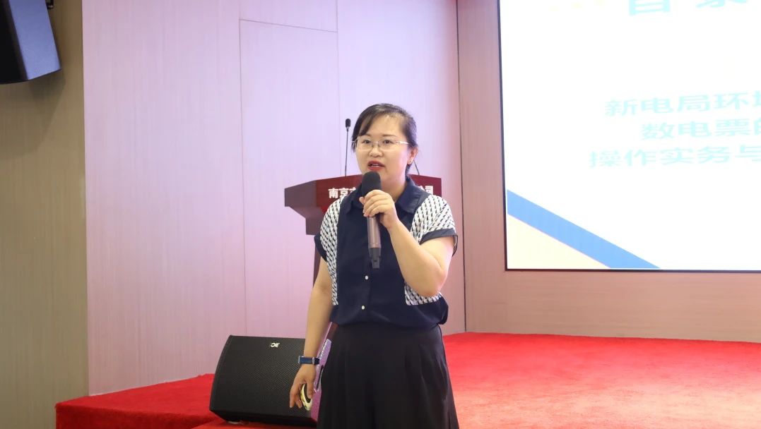 C:/Users/BA/Desktop/“蓄力提升、賦能起航”2024系列報(bào)道四—— 南京市保安服務(wù)有限公司舉辦2024年度全市各分公司財(cái)務(wù)人員繼續(xù)教育培訓(xùn)/2.jpg2